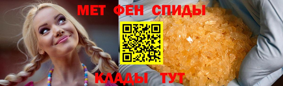 Амфетамин Premium Мурманск