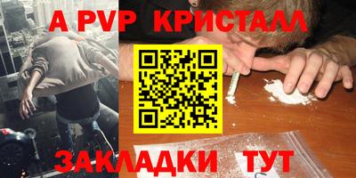 mdpv Старая Купавна