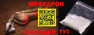 кокаин премиум Тара