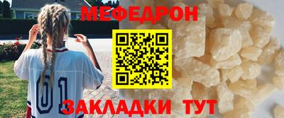 ALPHA-PVP Ставрополь