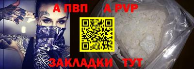 меф Татарск