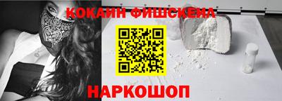 ALPHA-PVP Ставрополь