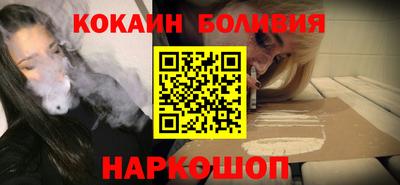 ALPHA-PVP Ставрополь
