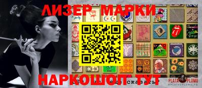mdpv Старая Купавна