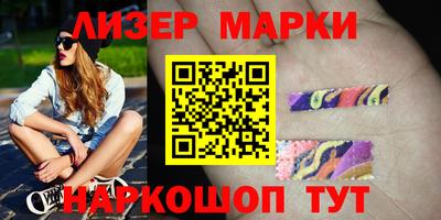 ALPHA-PVP Ставрополь