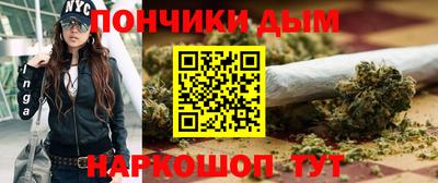 ALPHA-PVP Ставрополь