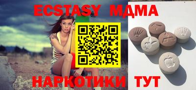 мдма Тверь