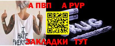 mdpv Старая Купавна