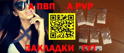 mdpv Старая Купавна