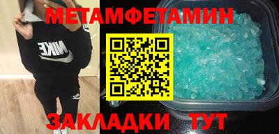 ALPHA-PVP Ставрополь