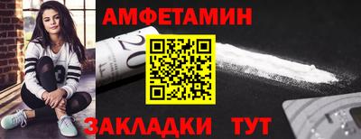 ALPHA-PVP Ставрополь