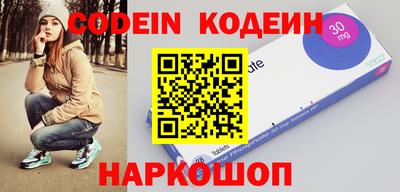 ALPHA-PVP Ставрополь