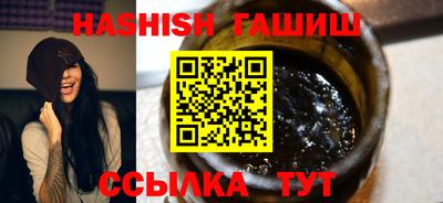 ALPHA-PVP Ставрополь