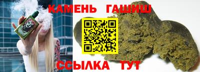 ALPHA-PVP Ставрополь