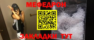 mdpv Старая Купавна