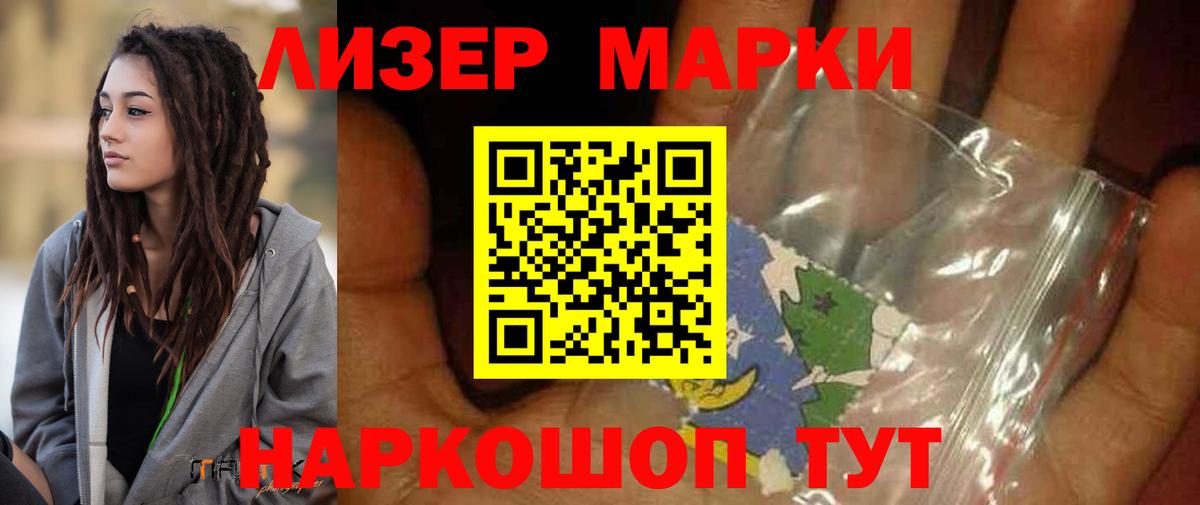 Мурманск  LSD-25 экстази кислота  ЛСД экстази ecstasy  Вход с VPN 