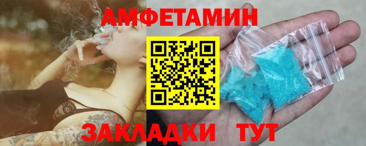 Метамфетамин витя Мурманск