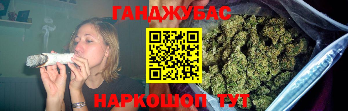 Каннабис тримм  Марихуана Bruce Banner  Канабис гибрид  Мурманск  Вход с VPN 